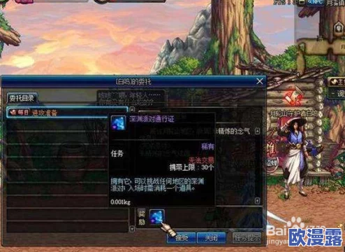 DNF游戏中哪个深渊地图最容易爆出神话装备解析