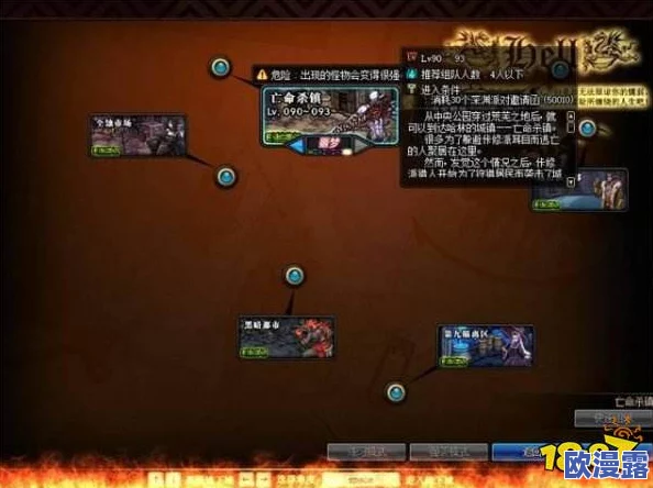 DNF游戏中哪个深渊地图最容易爆出神话装备解析