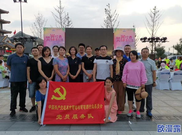 美酒节成就攻略:揭秘明星们最爱的红酒品牌及其八卦传闻 美酒节成就攻略:揭秘明星们最爱的红酒品牌及其八卦传闻
