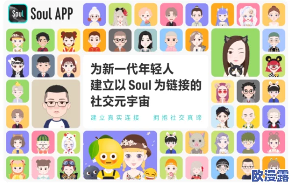 男生和女生萝卜碰萝卜：探讨性别互动中的友谊与默契在年轻人社交中的重要性