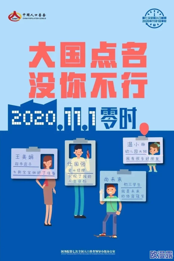 男生和女生萝卜碰萝卜:探讨性别互动中的友谊与默契在年轻人社交中的重要性 男生和女生萝卜碰萝卜:探讨性别互动中的友谊与默契在年轻人社交中的重要性