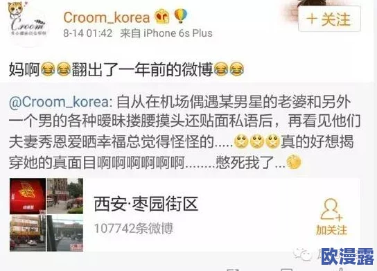 黑料正能量吃瓜曝光:最新进展揭示事件背后的真相与影响,网友热议不断引发广泛关注 黑料正能量吃瓜曝光:最新进展揭示事件背后的真相与影响,网友热议不断引发广泛关注
