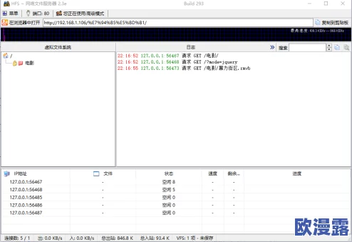 黑料社区.m3u8：深入分析其在网络直播和音视频分享中的应用与影响
