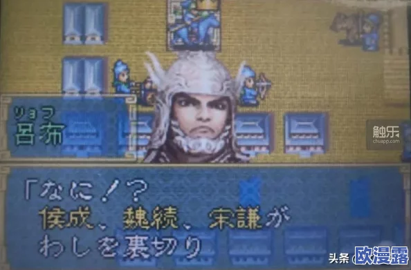 三国志8重制版：全面解析魅力系统的效果与影响深度介绍