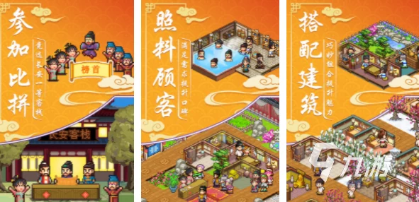 2024年热门好玩的装修游戏有哪些?精选流行装修游戏下载推荐分享 2024年热门好玩的装修游戏有哪些?精选流行装修游戏下载推荐分享