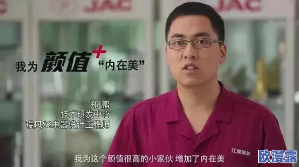 国产A1a2a317c背后隐藏的秘密：传闻其研发团队曾遭遇神秘资金危机，业内人士称或将影响未来市场走向！