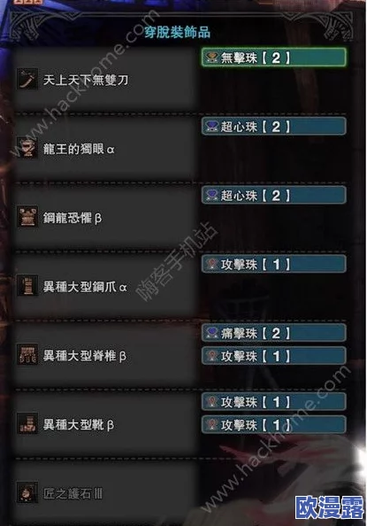 全面解析怪物猎人:世界游戏的详细配置需求介绍 全面解析怪物猎人:世界游戏的详细配置需求介绍