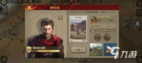 2024年热门策略单机游戏推荐:下载有趣耐玩的策略手游 2024年热门策略单机游戏推荐:下载有趣耐玩的策略手游
