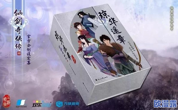《仙剑奇侠传4》全面战斗流程攻略：助你迅速上手，轻松掌握游戏精髓与战斗技巧