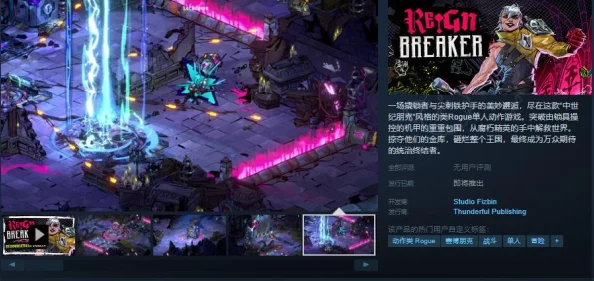 回合制Rogue卡牌新游《无星深渊》正式登陆Steam平台页面 回合制Rogue卡牌新游《无星深渊》正式登陆Steam平台页面