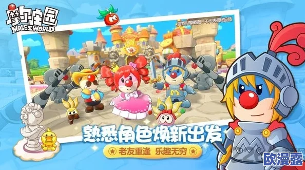 摩尔庄园手游七月全新活动更新及详细攻略介绍指南 摩尔庄园手游七月全新活动更新及详细攻略介绍指南