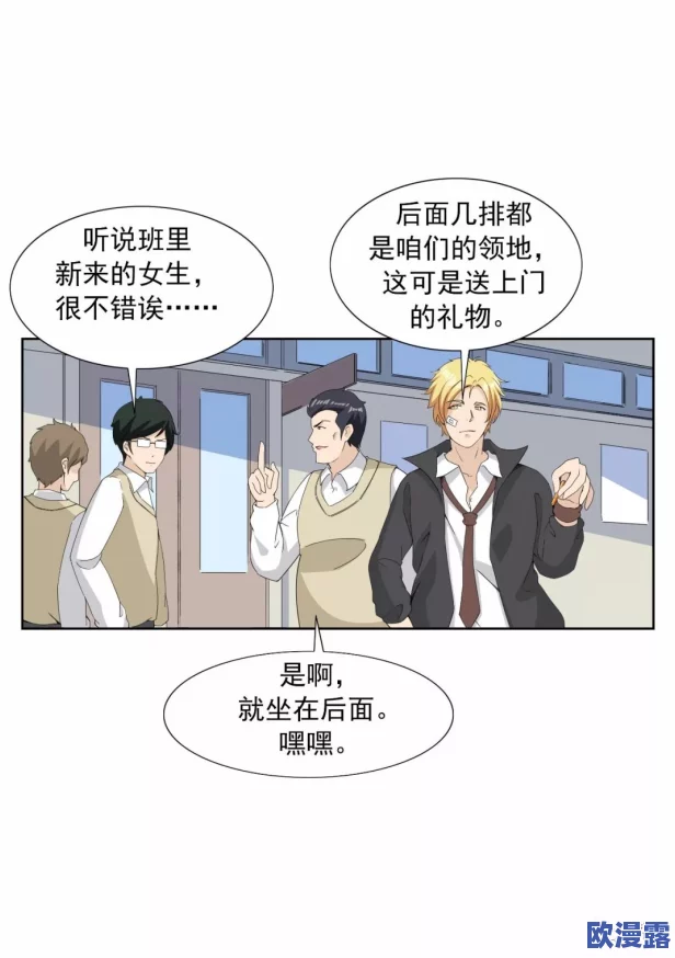 秘 羞羞漫画:揭示漫画背后的艺术创作与文化影响,探讨其在当代社会中的表现形态与受众反应 秘 羞羞漫画:揭示漫画背后的艺术创作与文化影响,探讨其在当代社会中的表现形态与受众反应