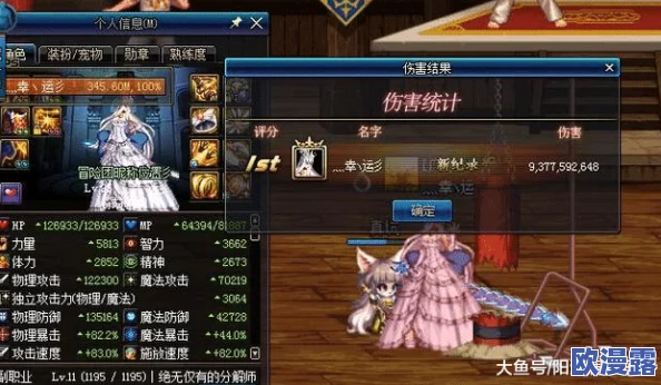 DNF剑魔玩家应该如何选择最适合自己的流派玩法