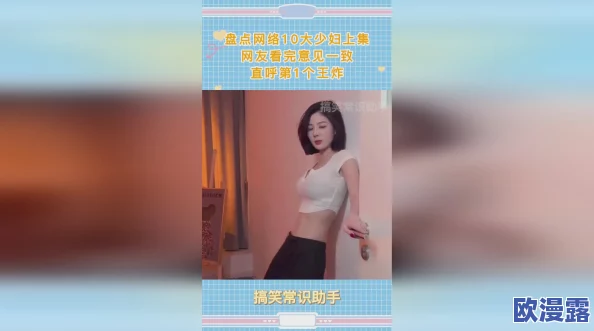 年轻漂亮少妇私密精油：网友热议其效果与使用体验，是否真的能提升生活质量？