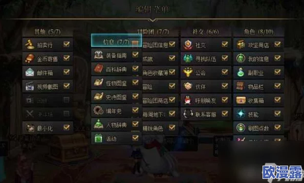 DNF游戏中深渊之鳞装备的具体兑换位置在哪里查询