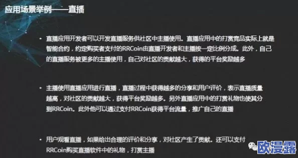 操逼应用：深入分析这一软件在用户日常生活中的使用场景与潜在影响