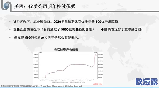 黑料-今日黑科：最新进展揭示行业内幕，深度分析引发广泛关注与讨论