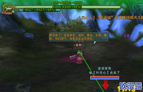 剑网三饥不择食成就全面解锁攻略：详细步骤教你如何顺利完成该成就