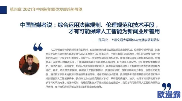 牛牛影视文化传媒有限公司的财务进展：分析其最新财务报告与未来发展趋势的深度解读
