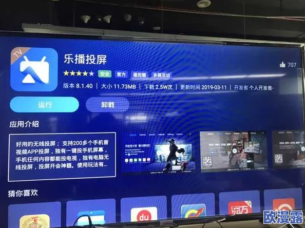 芭乐视app下载安装旧版本ios：最新进展与使用体验分享，助你轻松获取所需资源