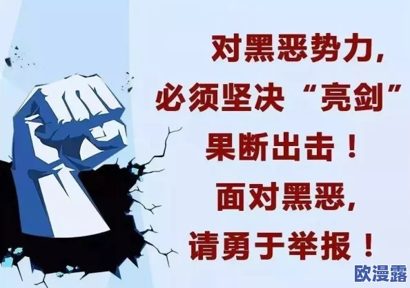 黑料社今日黑料 独家爆料 正能量：最新进展揭示背后故事，传递积极向上的力量与希望