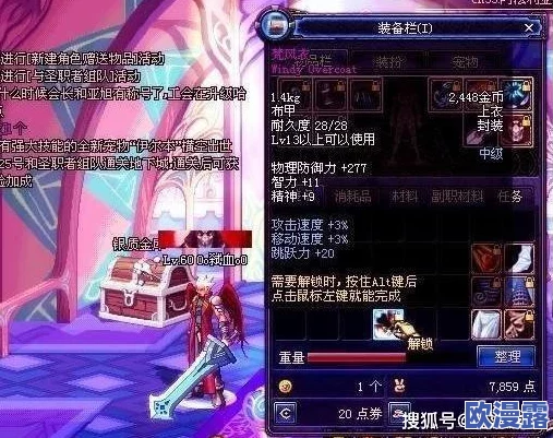 DNF游戏中哪个上衣既拥有高伤害又外观好看值得推荐