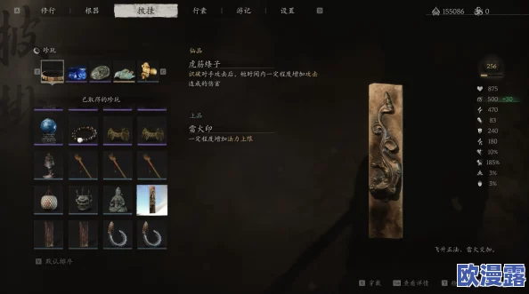 《黑神话：悟空》游戏中君子牌与珍玩获取全攻略方法详解