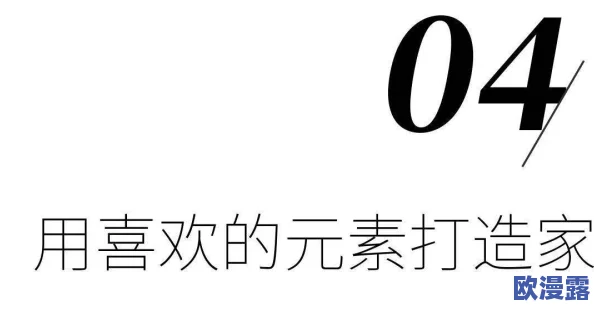 麻花佐MOO44苏蜜清歌：探讨其在当代年轻人生活方式中的文化意义与影响