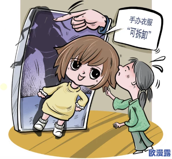 羞羞漫画18禁：最新更新与用户反馈，探讨成人内容的影响与社会接受度分析