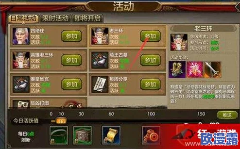天龙八部游戏攻略：深入解析并掌握致胜的关键技巧与策略