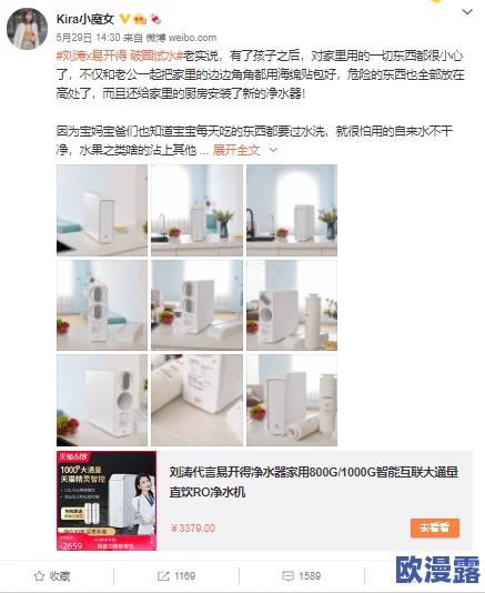 韵母攻略顾小暖结婚以后，曝光她与前男友的绯闻，引发网友热议