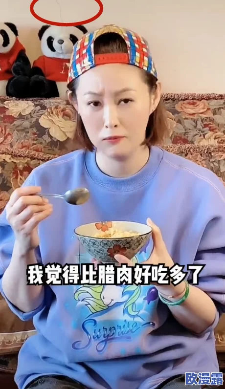 沈阳48岁的老阿姨叫的没谁了，网友纷纷表示：这样的生活状态让人感到无奈与心酸，期待更多关爱和理解