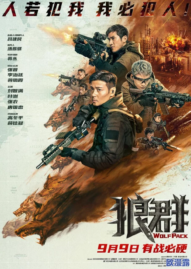 探究战争雷霆中狼群战术所属的具体游戏系别与特点