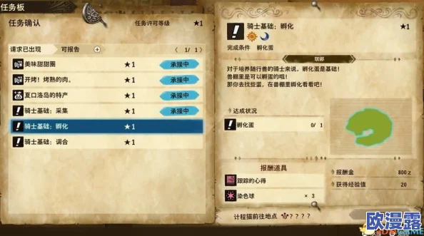 揭秘暗喻幻想hard难度下高效翼人挑战策略与打法技巧