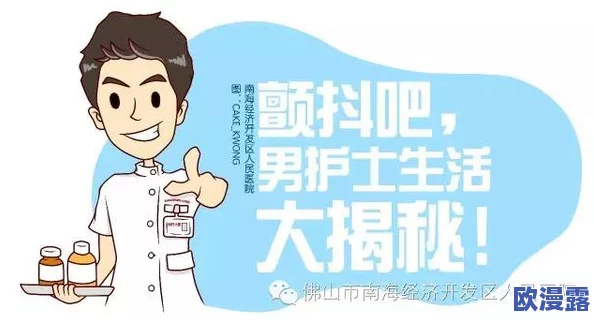 特别的体检小雨：她在健康检查中发现了意想不到的秘密，改变了生活轨迹与未来规划