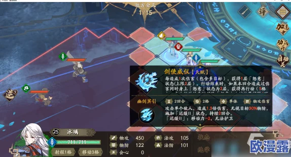 天地劫：幽城再临深度攻略——天堑难关通关技巧与详情解析