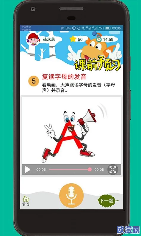 免费的行情软件app网站九幺:内部员工曝料,公司高层涉嫌利用用户数据牟利风波不断 免费的行情软件app网站九幺:内部员工曝料,公司高层涉嫌利用用户数据牟利风波不断