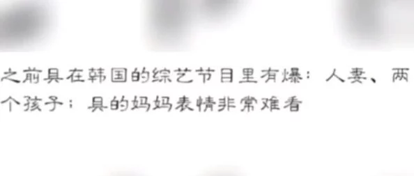 钶钶钶钶钶钶钶下载：明星们的秘密生活曝光，谁在背后操控这些八卦？真相让人震惊！