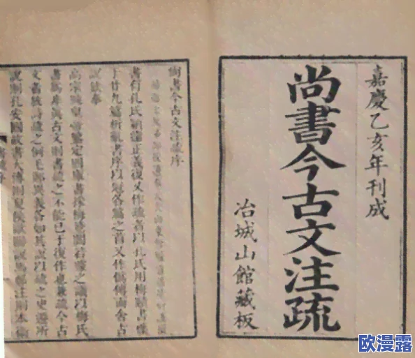 曹比：古代著名文人曹操的历史背景、文学成就及其对后世的影响分析