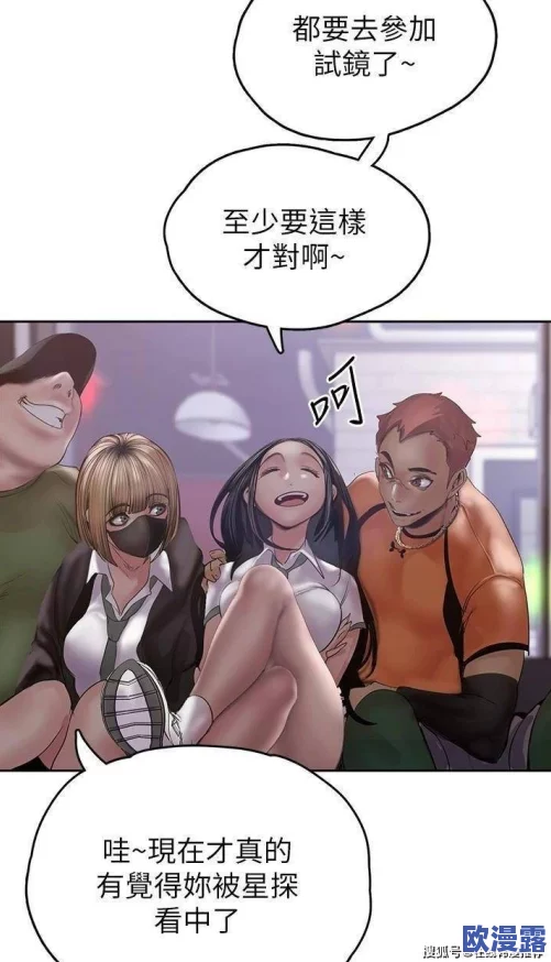 羞羞歪歪韩漫漫ss免费：畅享独特韩国漫画体验，探索丰富多样的漫画世界与精彩剧情解析