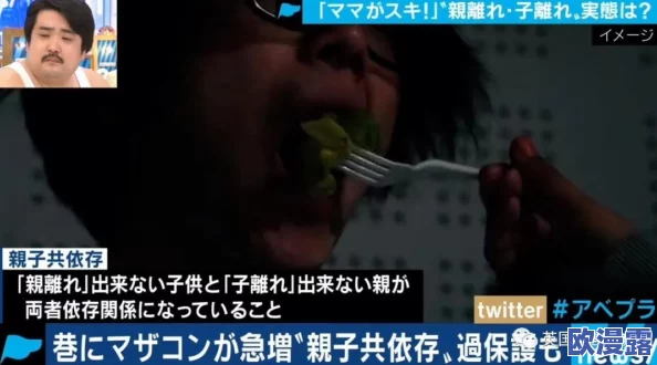 日本近親乱ⅩXX电影引发热议，网友纷纷表达对其内容的争议与看法，认为应加强对青少年的保护和引导