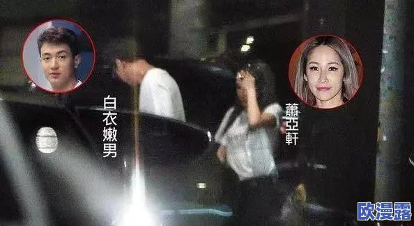 网曝热门吃瓜：某明星与神秘对象深夜约会，网友猜测恋情曝光引发热议！