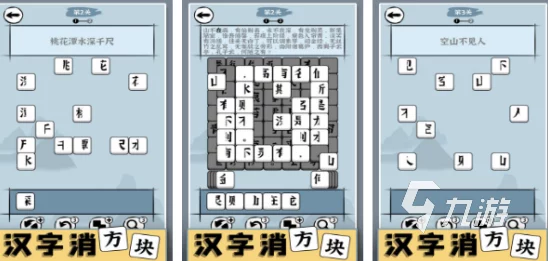 2024年提升打字速度必备游戏：耐玩练习打字手游排名及推荐
