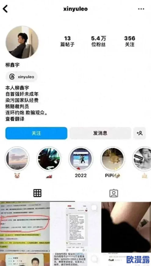黑料不打烊婊子：最新事件引发热议，网友纷纷发表看法与反应，舆论风波持续升级中