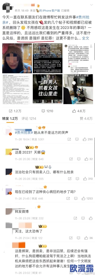 黑料不打烊婊子：最新事件引发热议，网友纷纷发表看法与反应，舆论风波持续升级中