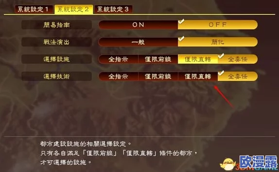如何有效找回之前玩过的三国之刃游戏区服详细指南