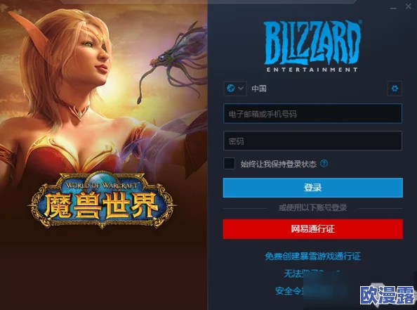如何有效找回之前玩过的三国之刃游戏区服详细指南