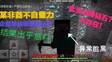 挑战极限：用我超凡眼神挖穿地球，助你直达对面通关秘籍