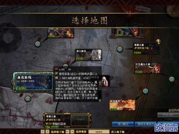 DNF魔界搬砖攻略：哪个地图最适合高效刷材料与金币？