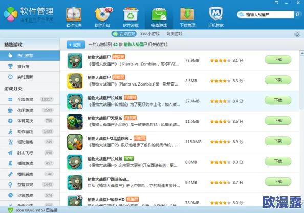 胡桃触摸3.0无限亲密值:全新玩法与系统更新,带你体验更深层次的互动乐趣! 胡桃触摸3.0无限亲密值:全新玩法与系统更新,带你体验更深层次的互动乐趣!
